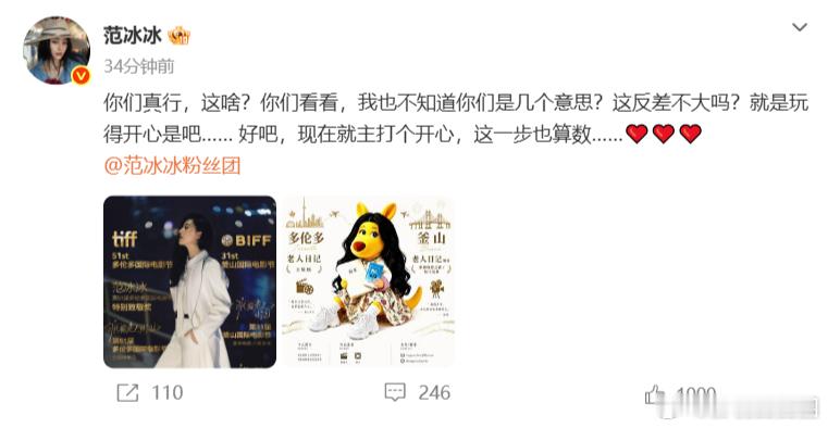 范冰冰发美团袋鼠表情包范冰冰用网友做的美团袋鼠表情包互联网梗库持续更新，范冰冰打