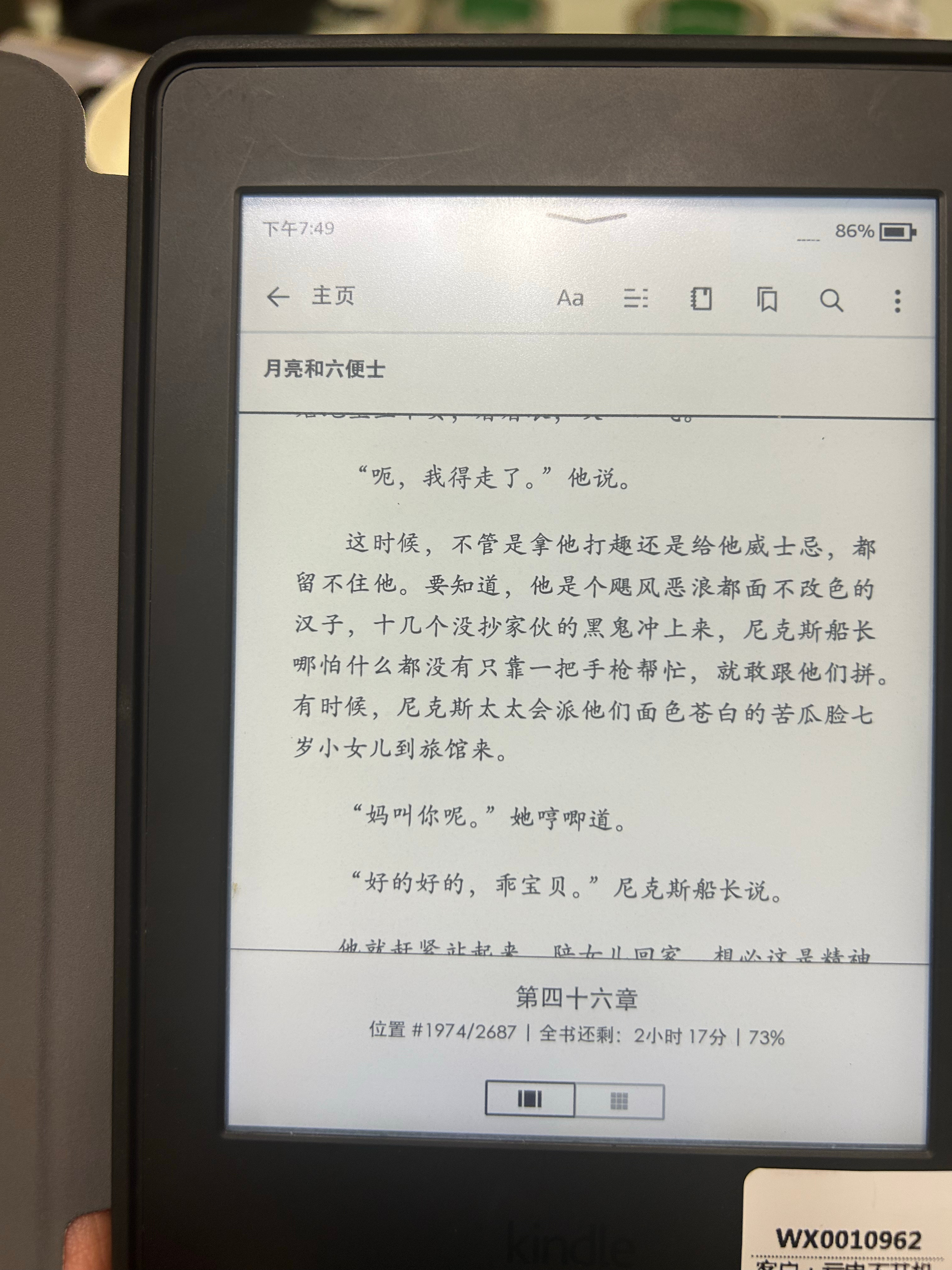 kindle也复活了