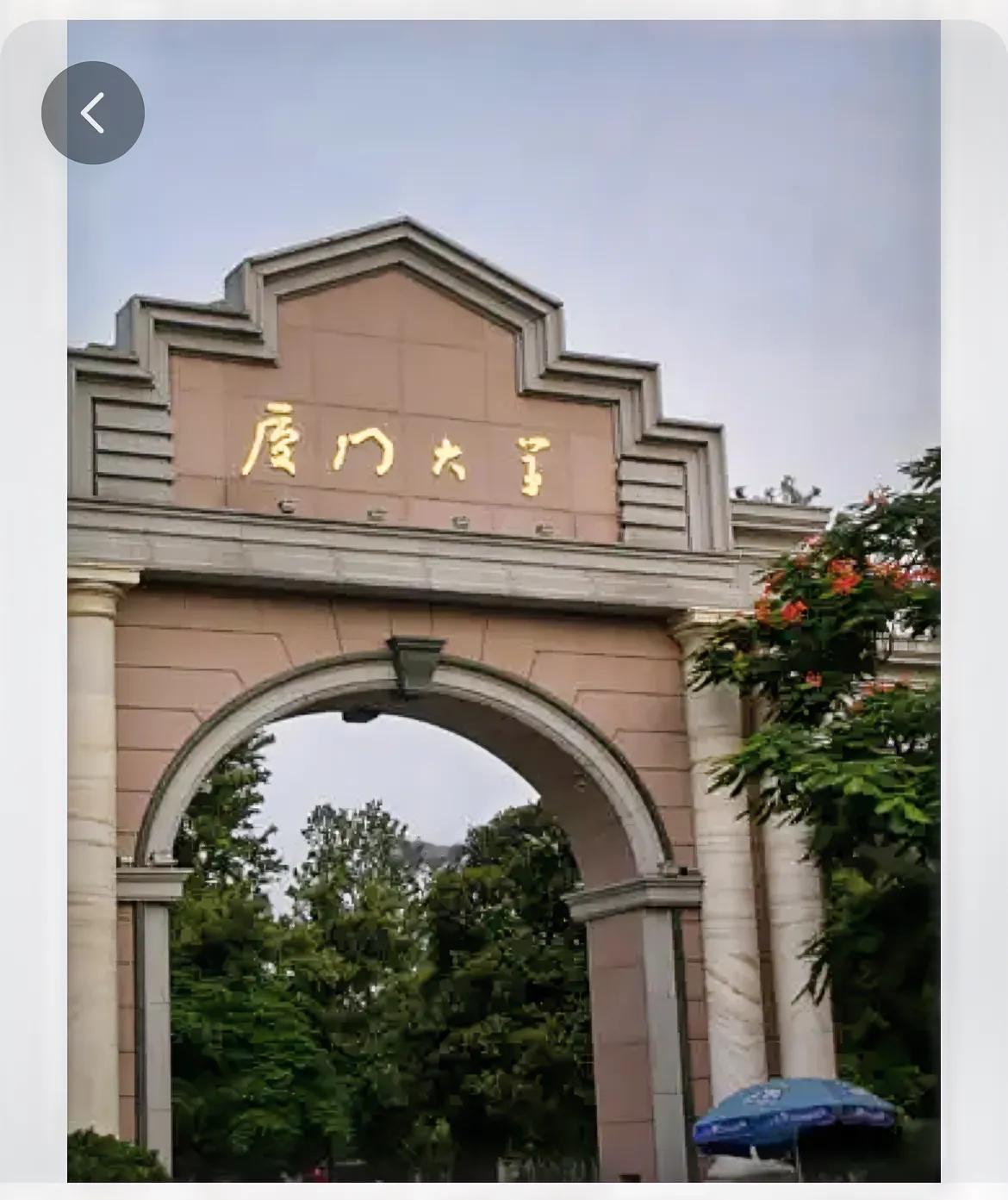 华侨大学老师说河南省教育资源匮乏，学生不思进取，浪费青春年华。那么福建省与河南省