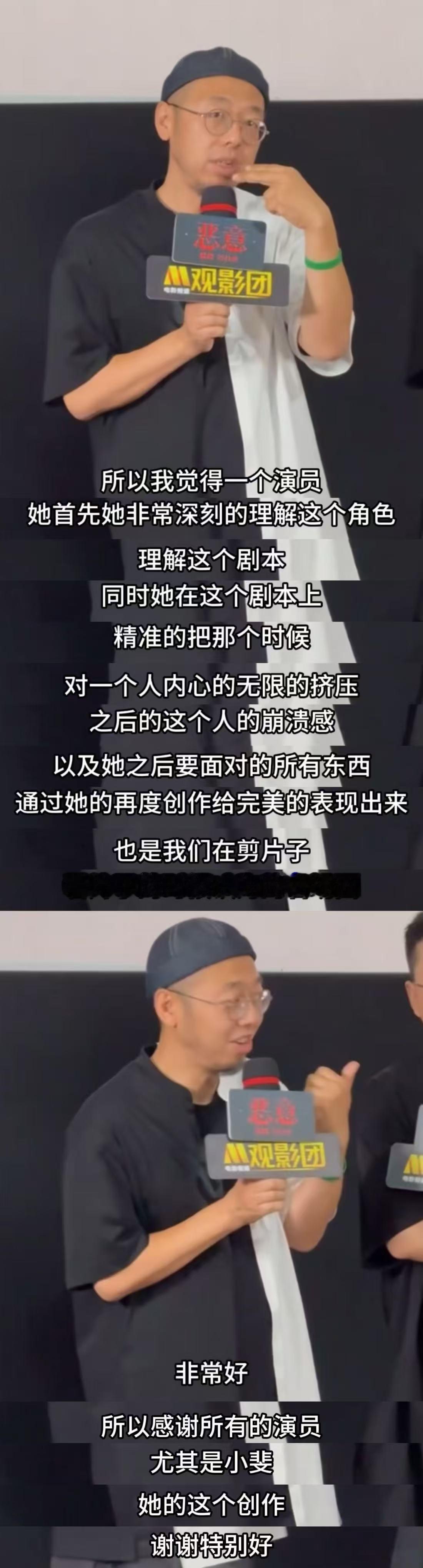 血泪是张小斐设计的我去，没想到这么精彩的场面竟然是张小斐自己设计的，果然好的演员