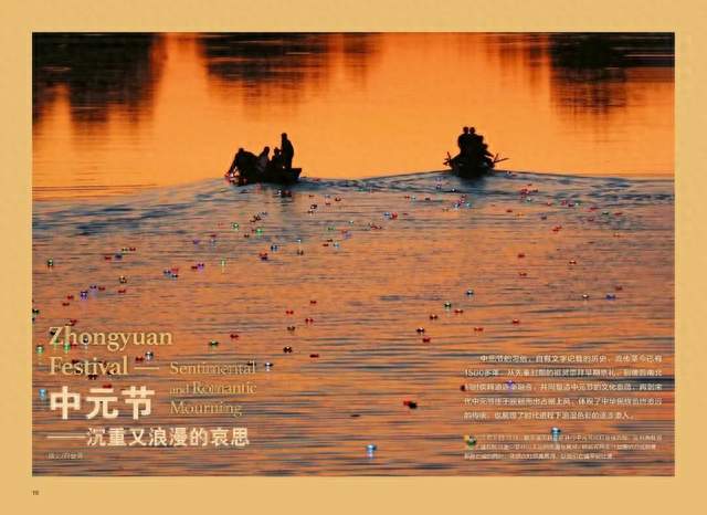 中元节不只是“鬼节”，被简化的传统节日背后，丢失了什么