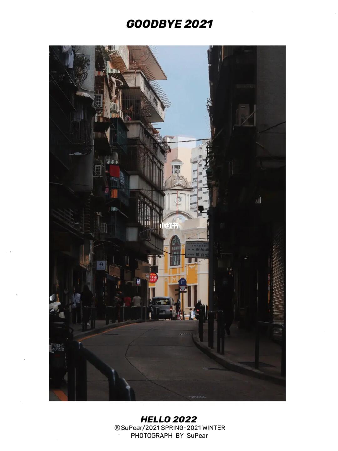 2021这一年，去过就爱上的9座城市