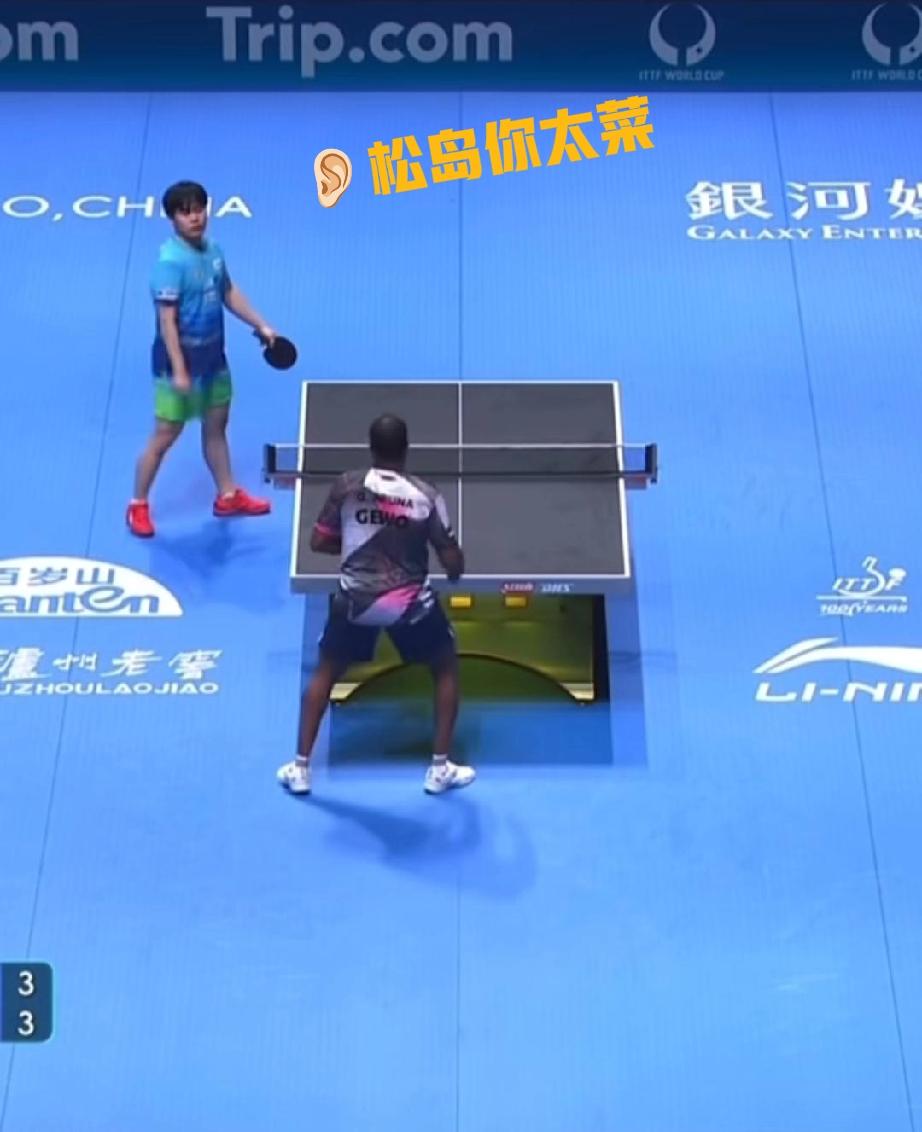 松岛辉空忍无可忍，直接对着观众席一顿用眼神交流！虽然我不全部懂中文，你这也太欺负