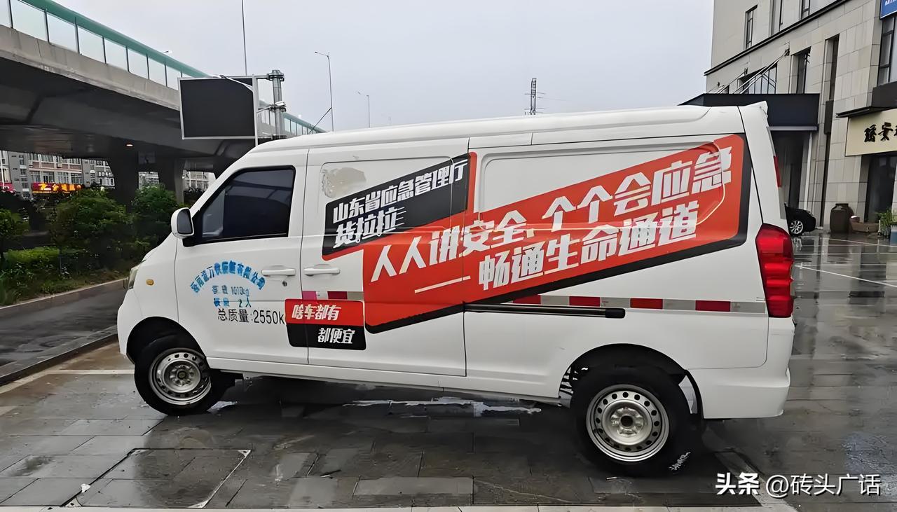 经常可见的货拉拉居然这样！
一直以为货拉拉是一家公司，没想到它居然是一家全球平台