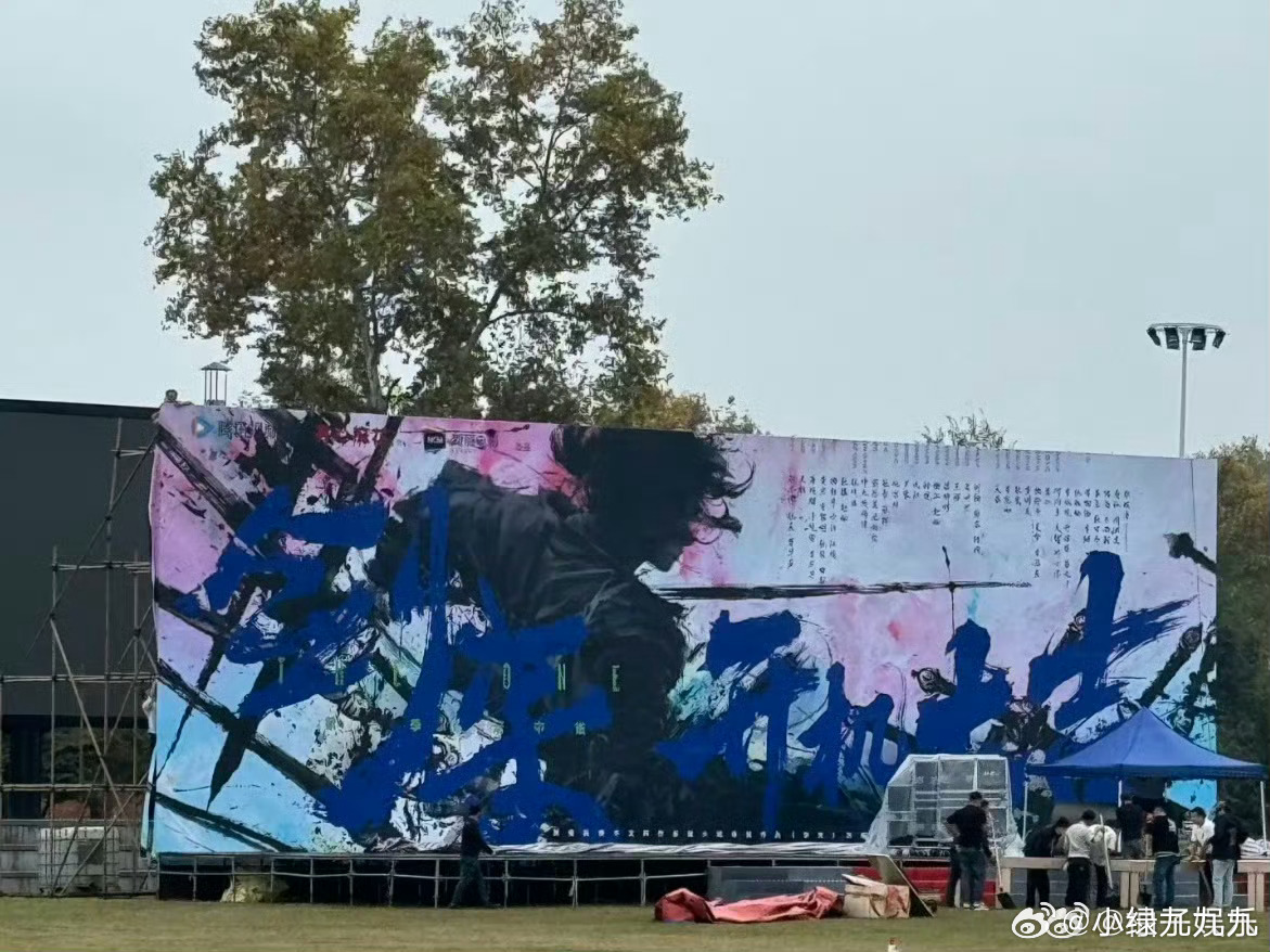 吴磊李宛妲剑来领衔主演吴磊的剑来，女主是李宛妲，看全阵容好多熟人啊[傻眼] ​​