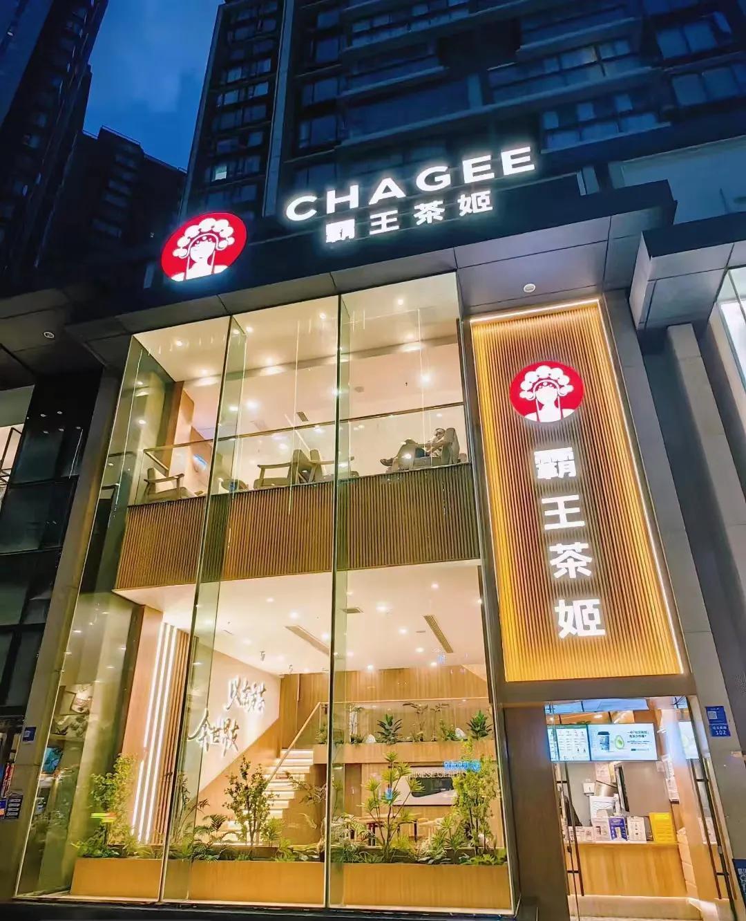 300达不溜开一家霸王茶姬店是什么体验？
以现有的政策开一家霸王茶姬，要缴纳的费