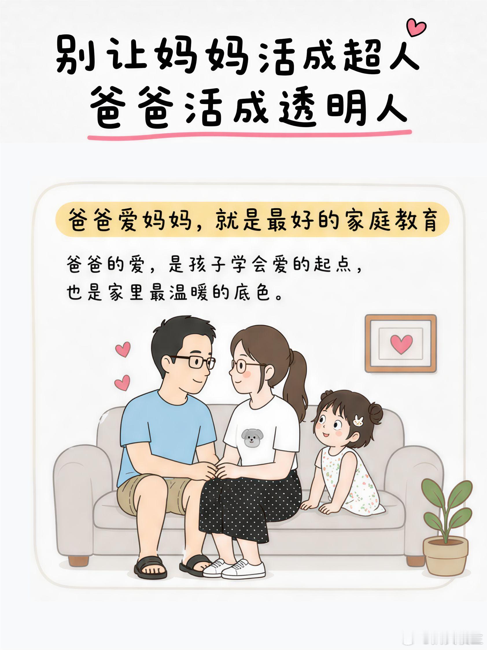 这位父亲的启蒙方式太超前了 很多家长总追求学习速度，却忽略兴趣的重要性。蔡皋的经