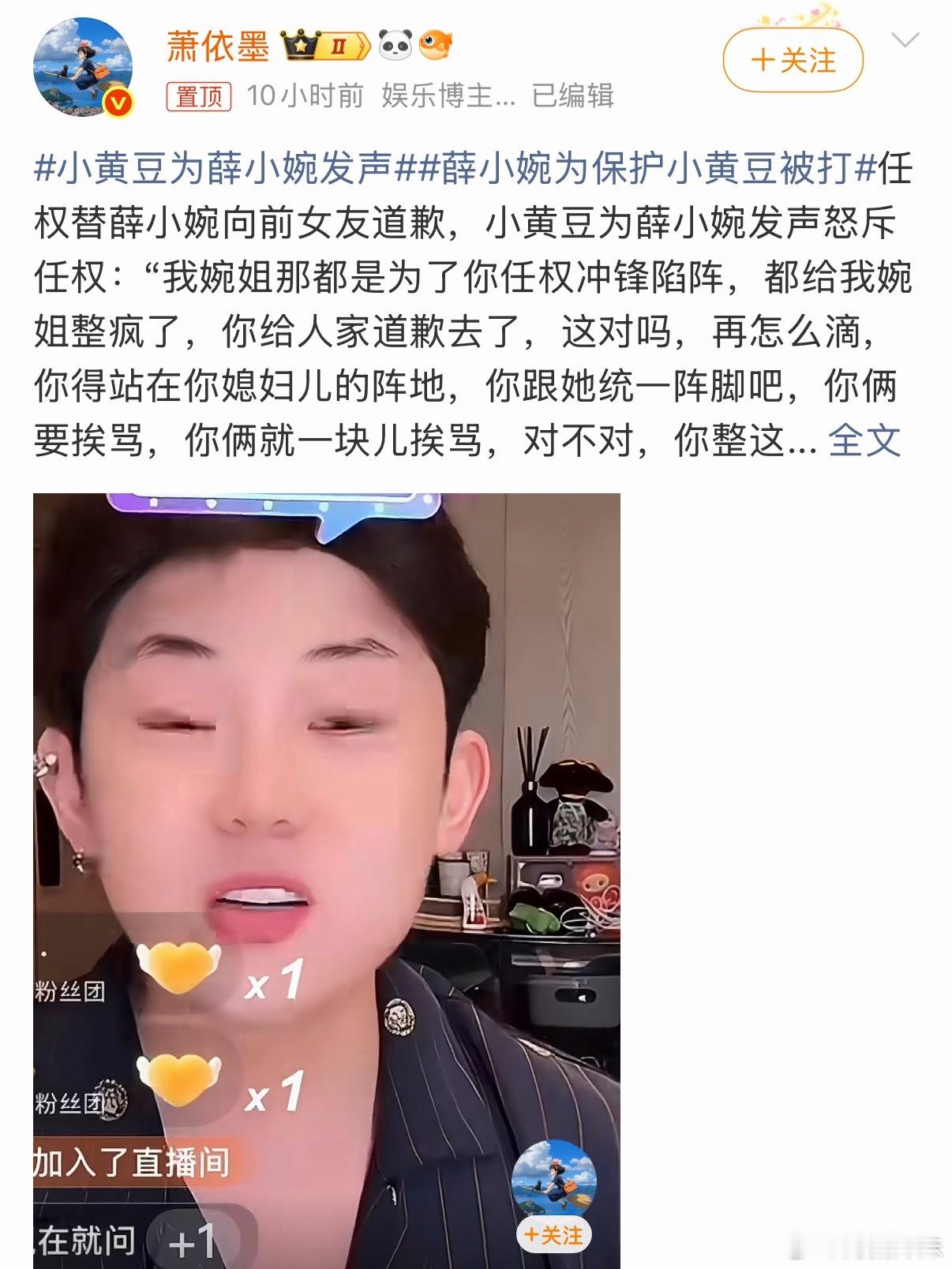 什么时候给这些网红都封了，跟个小丑一样跳来跳去，完全把未成年人这个风气带坏了，天