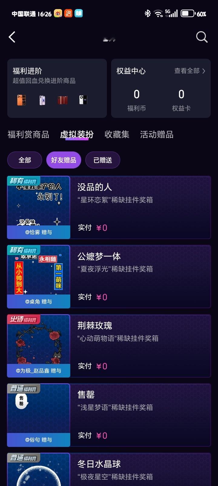 WC改回来了 