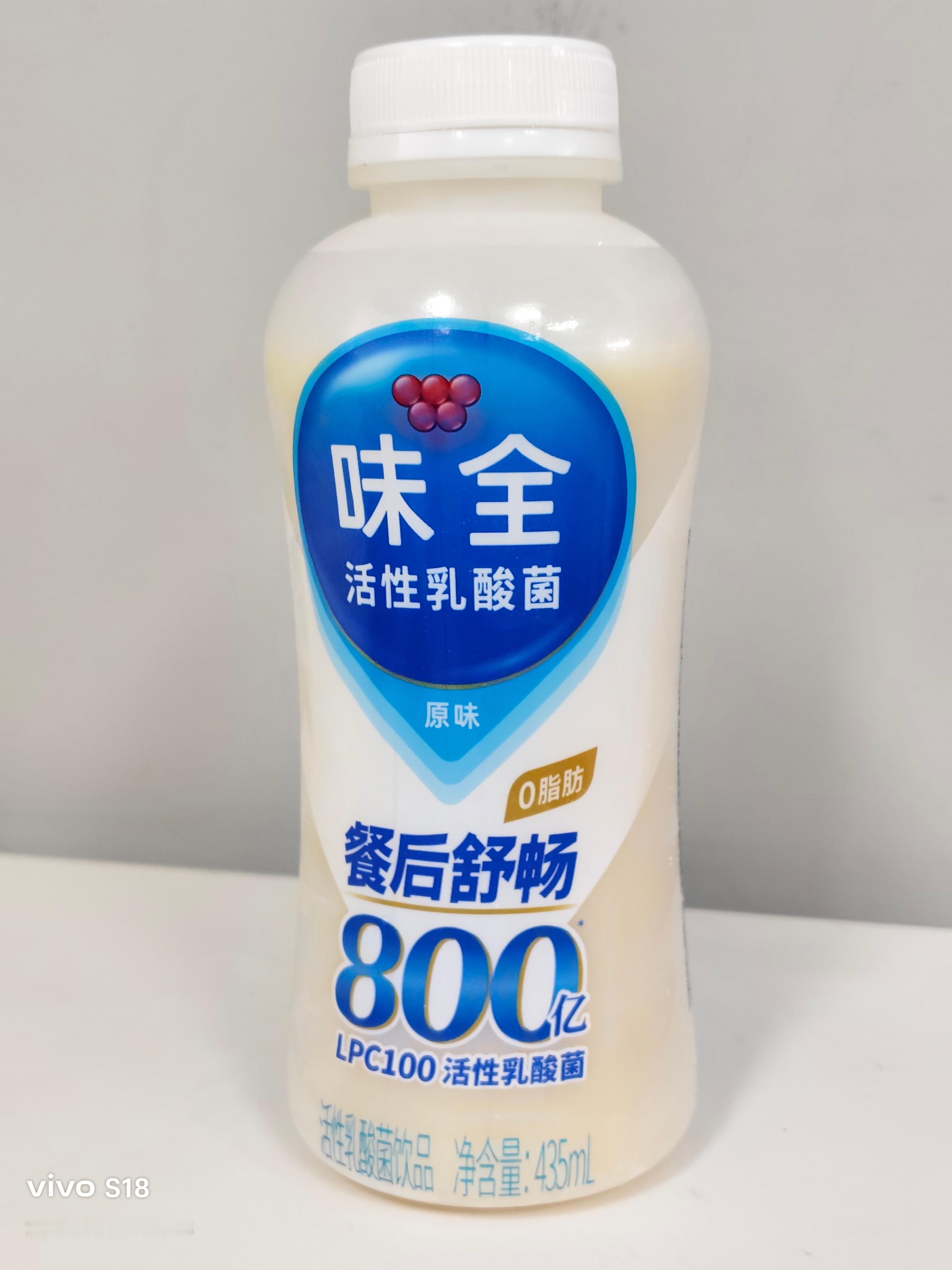 第一次喝这个饮料，蛮好喝的呦[太开心]就是不知道能不能促消化[哈哈] ​​​