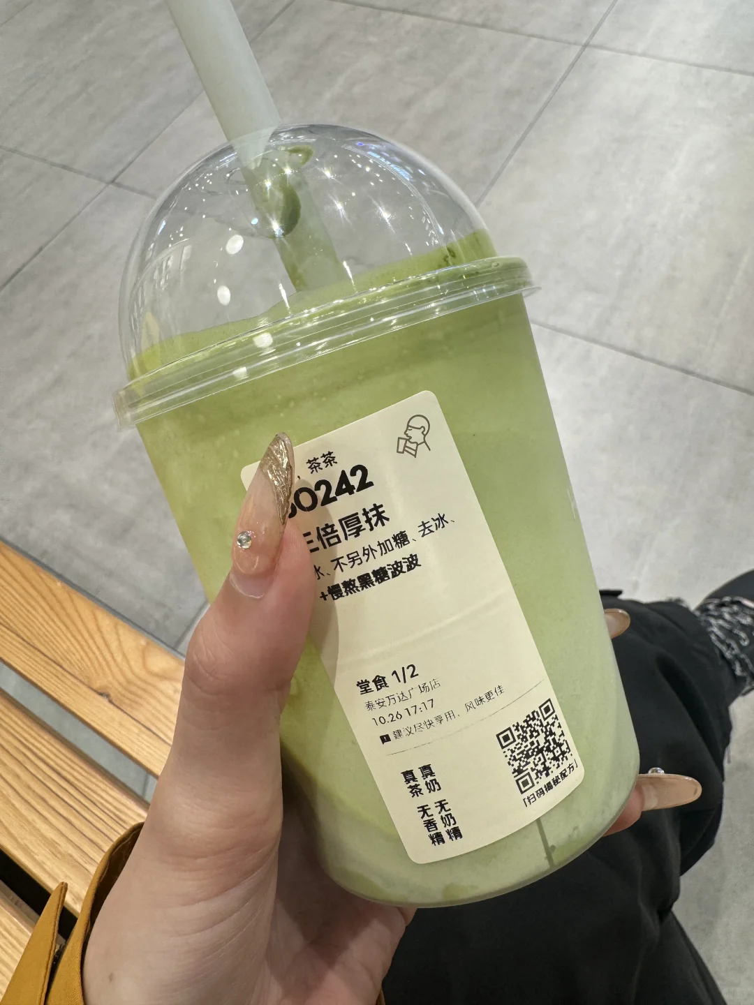 已到泰山脚下明天爬！！很听劝！！！！！