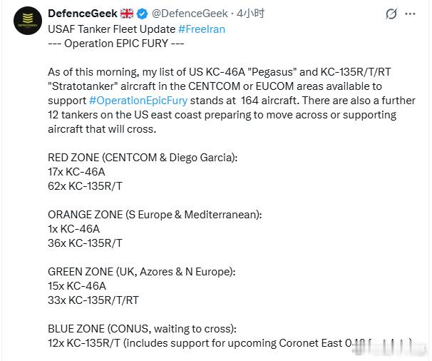 截至今天上午，驻扎在中央司令部或欧洲司令部辖区内可用于支援 的美国 KC-46A