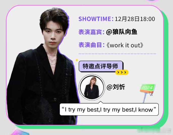 电竞百灵鸟年末汇报演出 也是没想到这个赛道的竞争会这么激烈哈[喵喵]牛鱼畏尾诺你