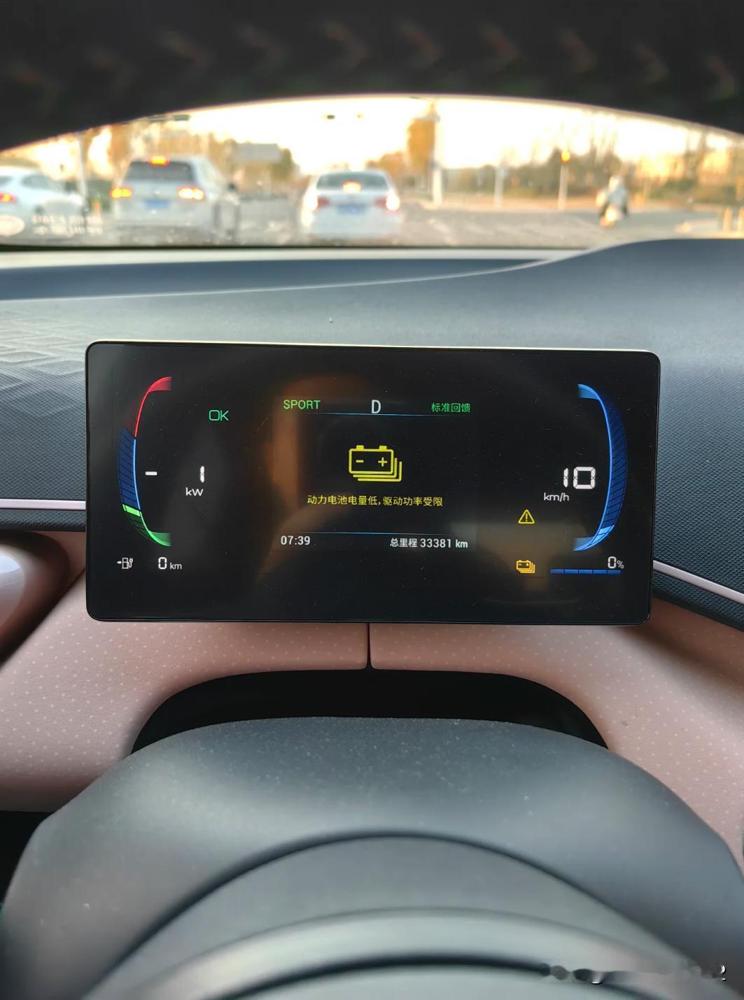 海鸥忘充电了，开到一半电量为0
变0了居然还可以跑5km，撑到公司广场赶紧充电。