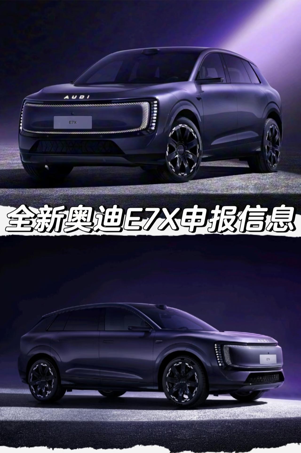 全新奥迪E7X申报信息
「外观」
车身尺寸方面长宽高
分别为5049/1997/