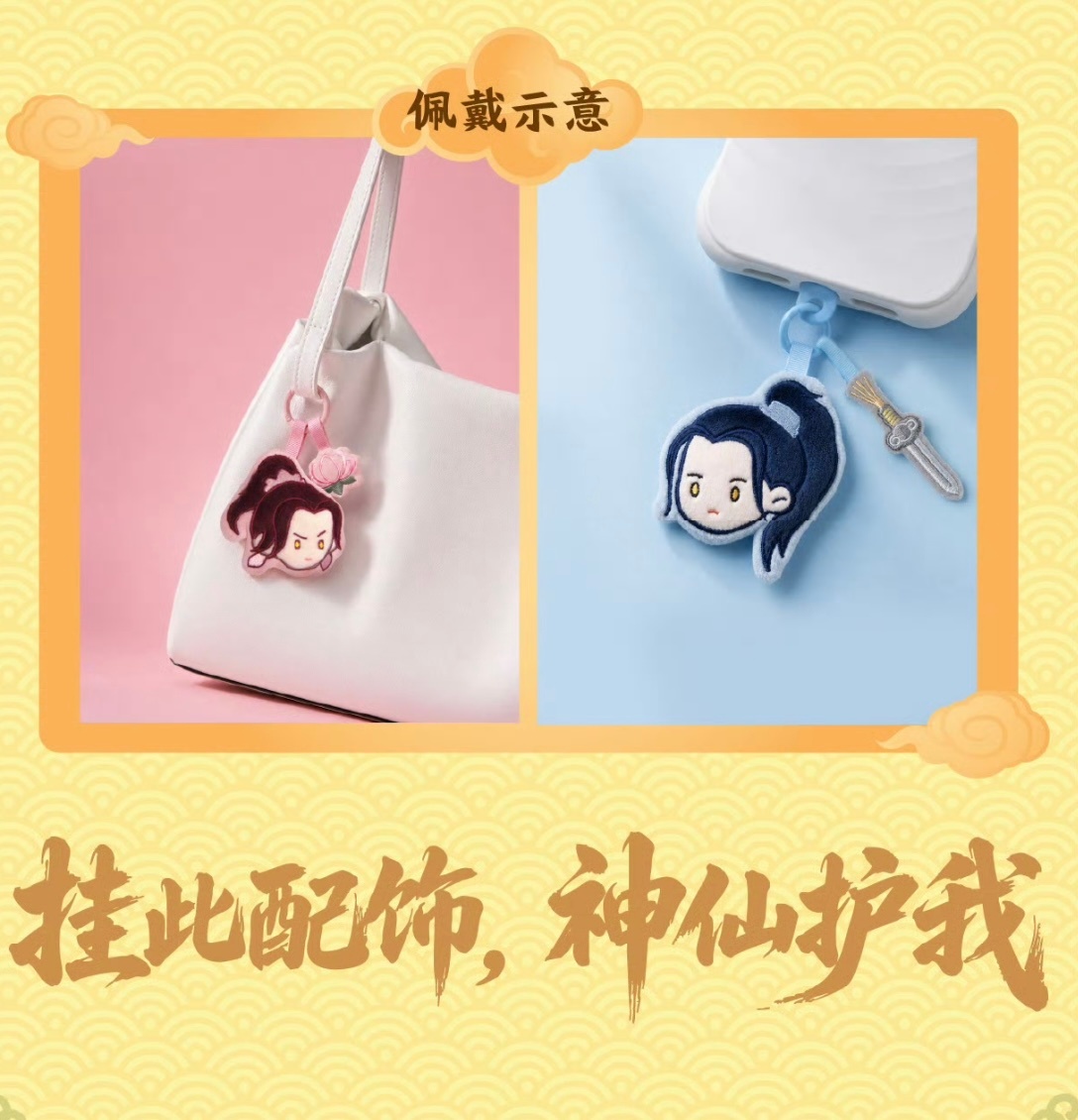 我要去万达影城买这个毛绒挂件，豆豆眼萌萌萌萌萌 