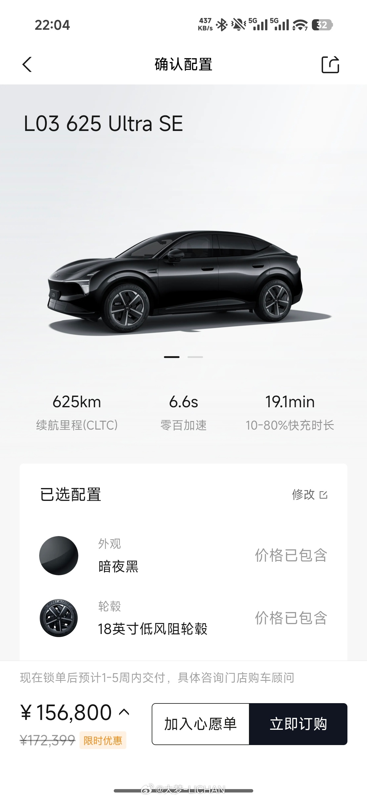 小鹏发布会这次在德国开果然是有点牛皮，价格给的太狠了，相比之前直接便宜了一万什么