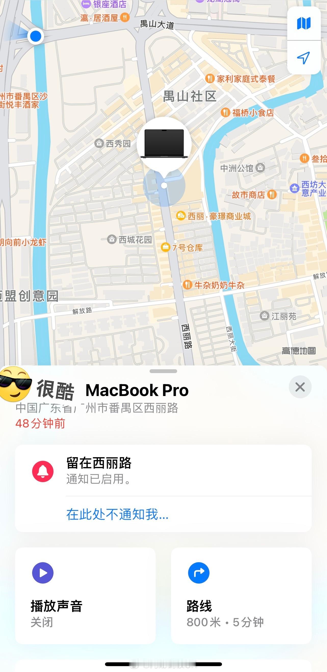 是我打开方式不对吗？每次换一个位置都提示我电脑遗落[二哈] ​​​