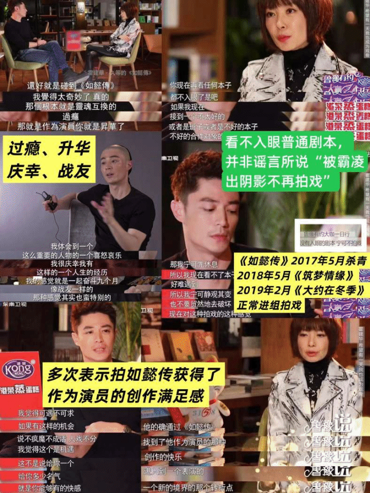 周迅如懿传谣言澄清 周迅因为《如懿传》真的遭受了太多恶意攻击了，各种放大解读。实
