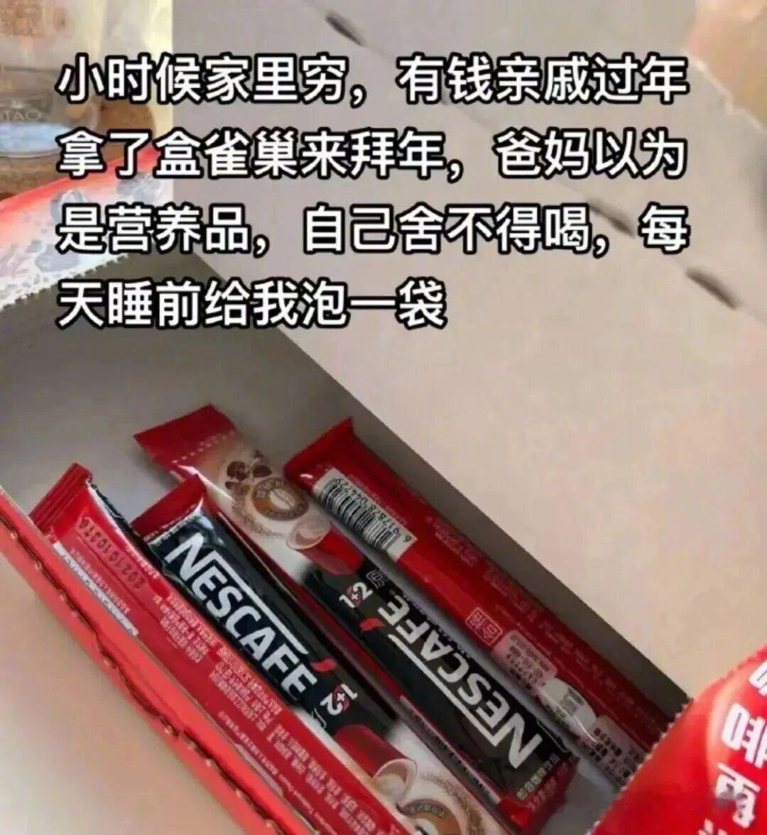 现在在找夜班工作，对吧？ 