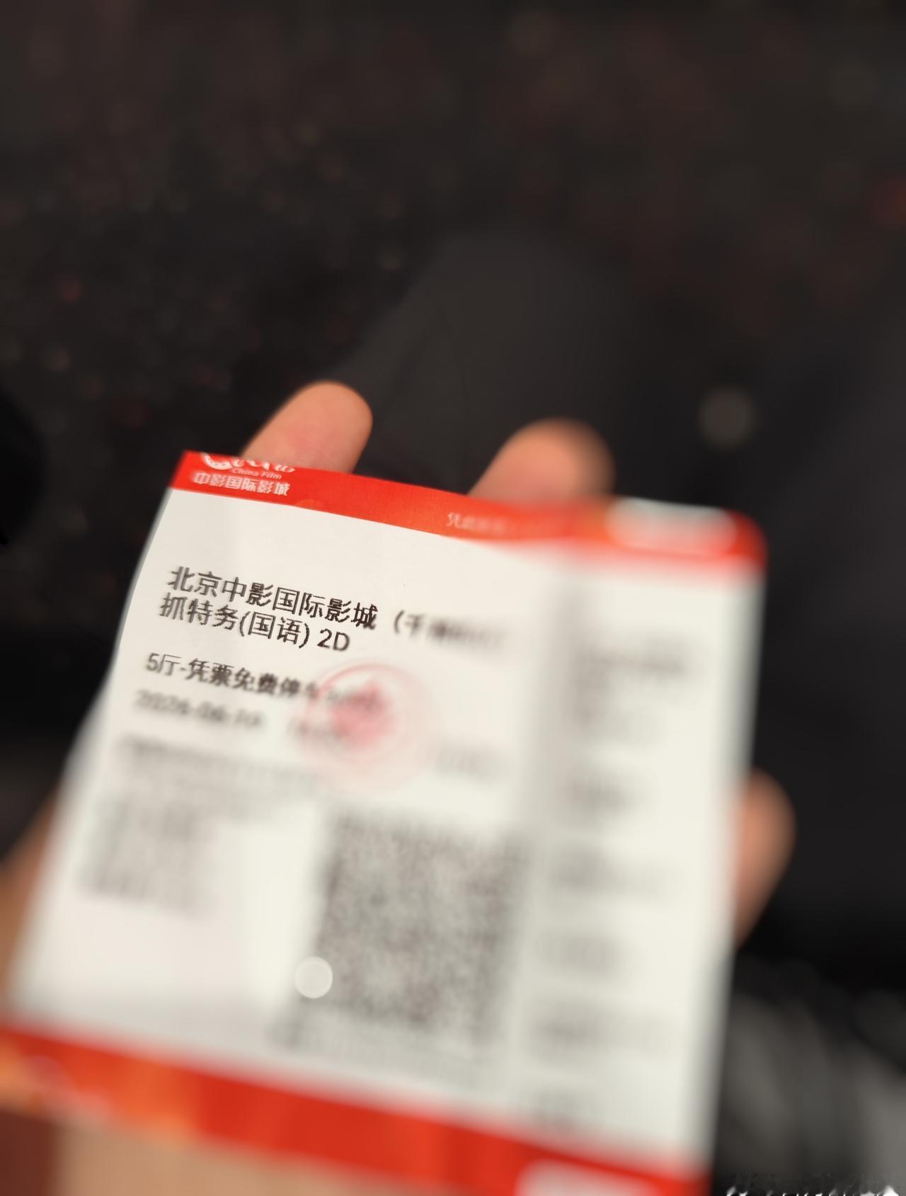 证明一下，本老椒还在昨天为了胡歌去看《抓特务》，不得不说胡歌老师的侧脸还是那么能