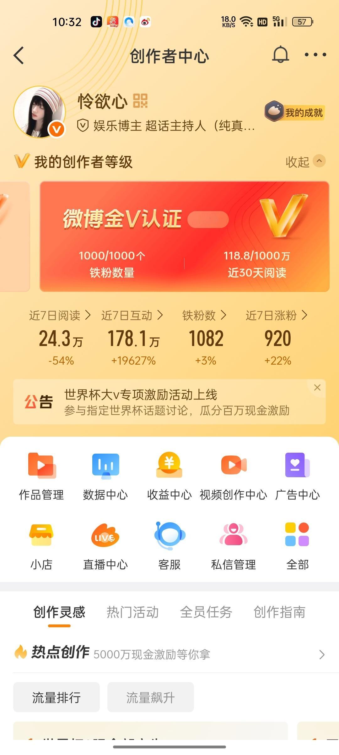 大眼啥时候才能莫名其妙给我推流 