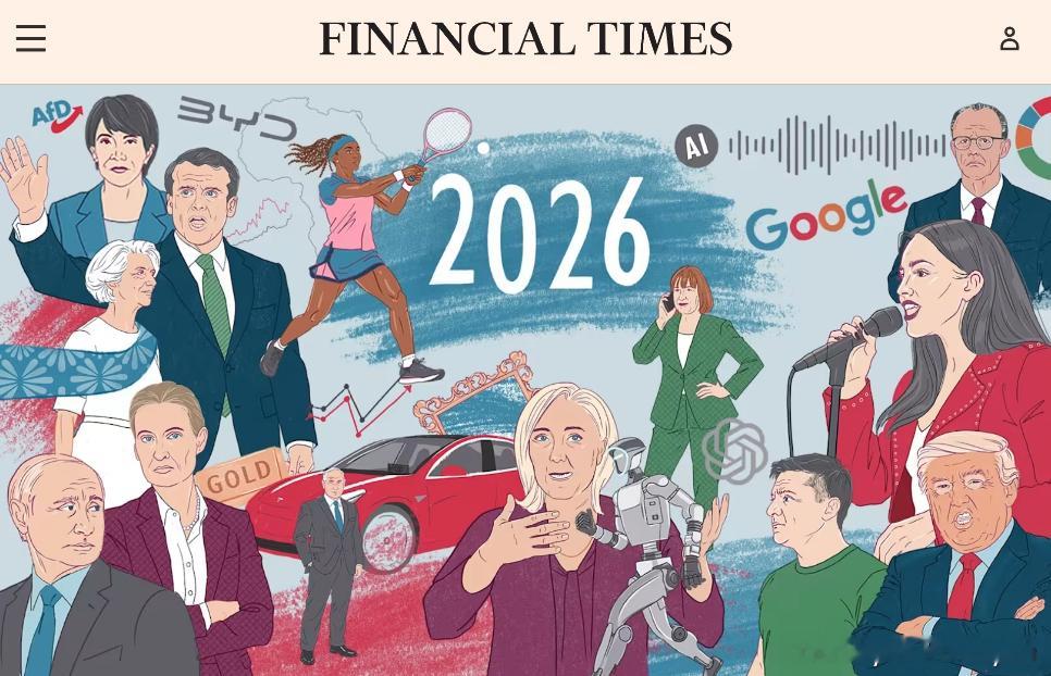 金融时报每年都会做一期预测，去年的预测准确率不高，正确率13/20=65%，今年