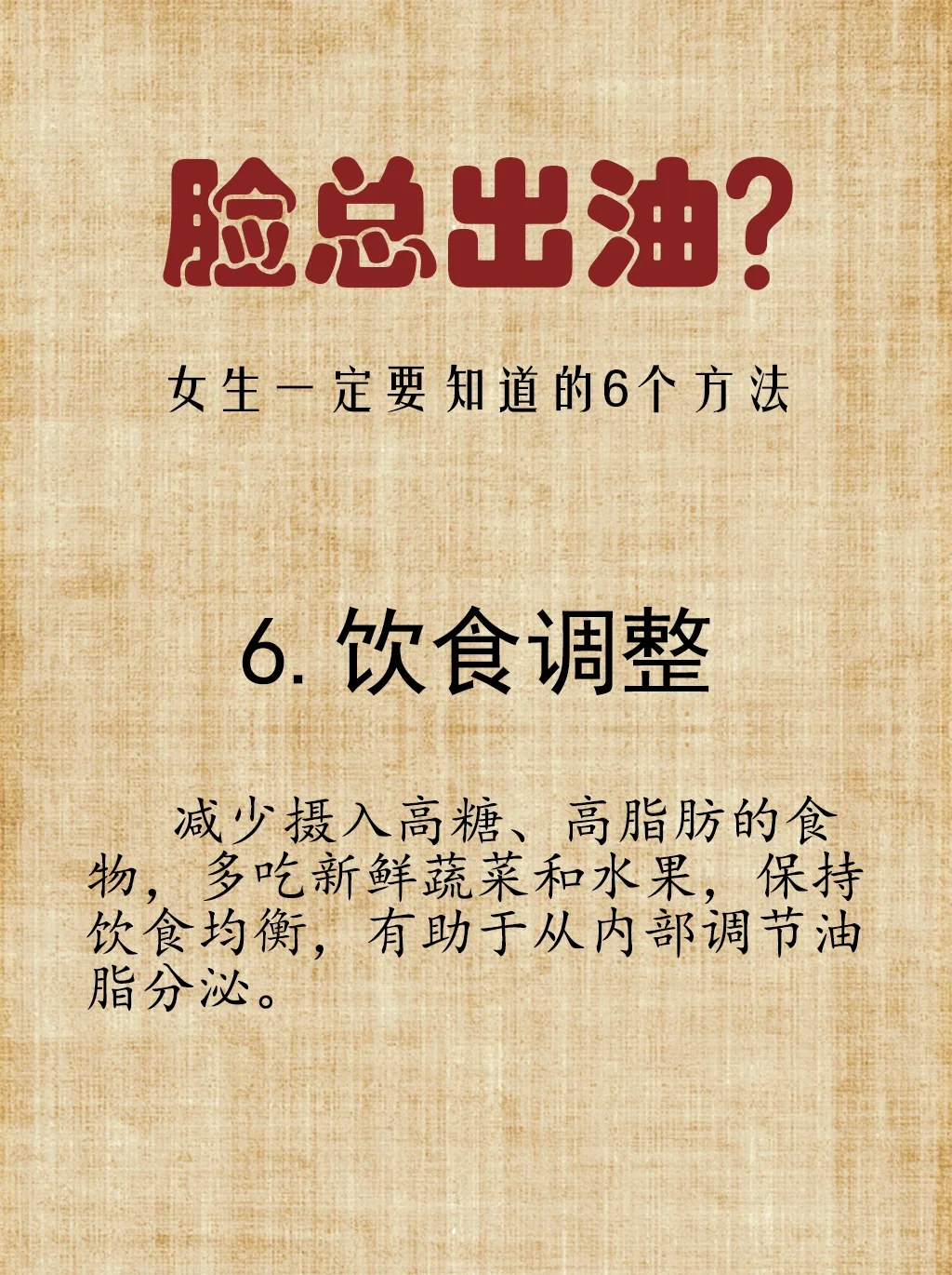 广州精致打工人夏天没有油光满面的谁能想到大热天通勤还能持妆在线！广州打工人这持妆