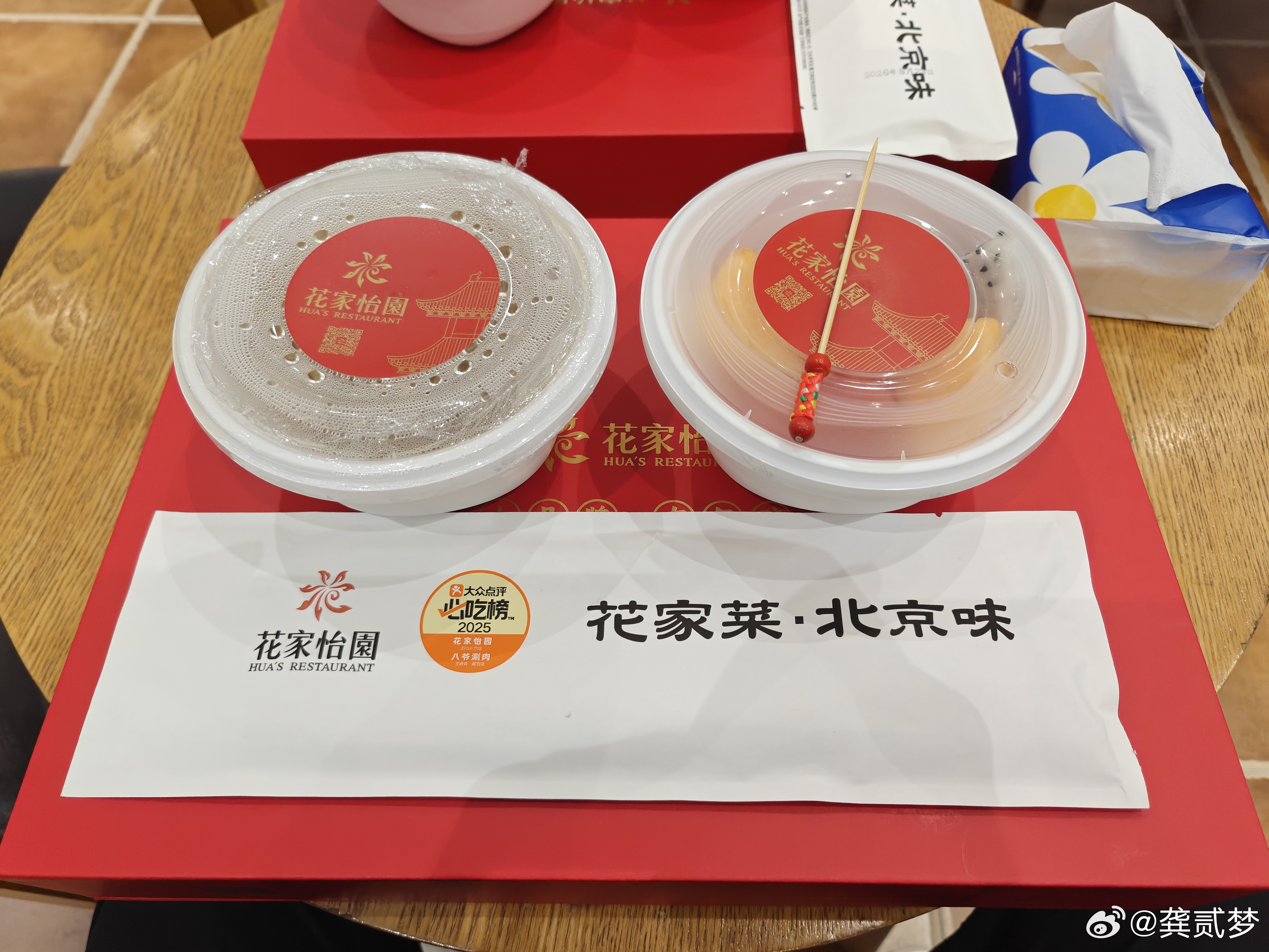这活动餐食真不错 ​​​