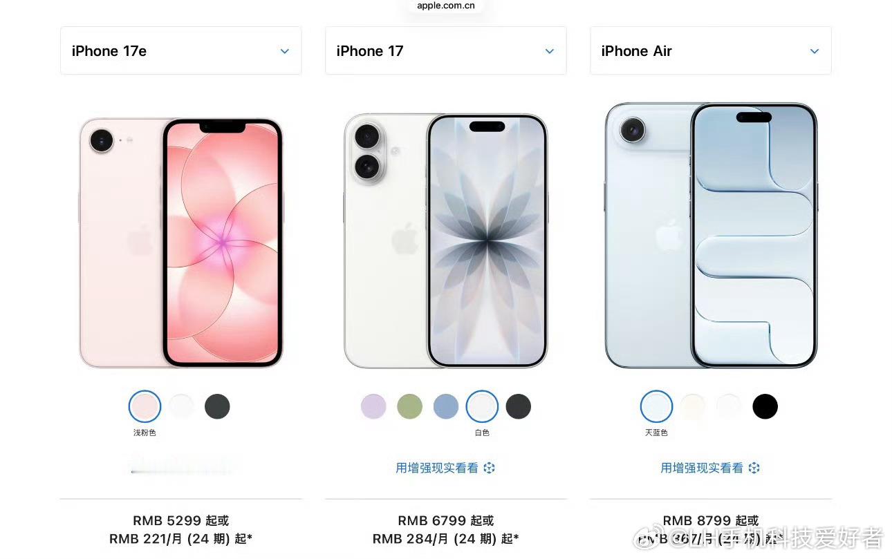 iPhone18 Pro系列发布，老款机型纷纷涨价，iPhone17 Pro被官