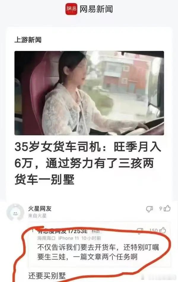福原爱再婚怀孕现在的舆论场对二婚女性依然很苛刻 