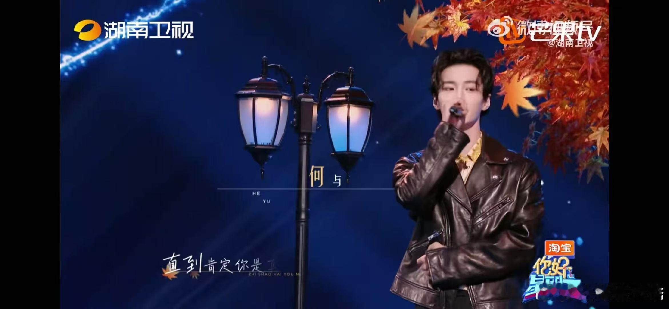 孟子义唱歌第一句就没跟上孟子义小猫娇嗔你好星期六 孟子义的可爱真的不分场合！唱歌