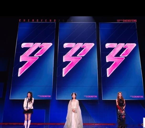 內地節目《乘風2026》（浪姐7）進行得如火如荼，近日播出的第二次公演中，李心潔