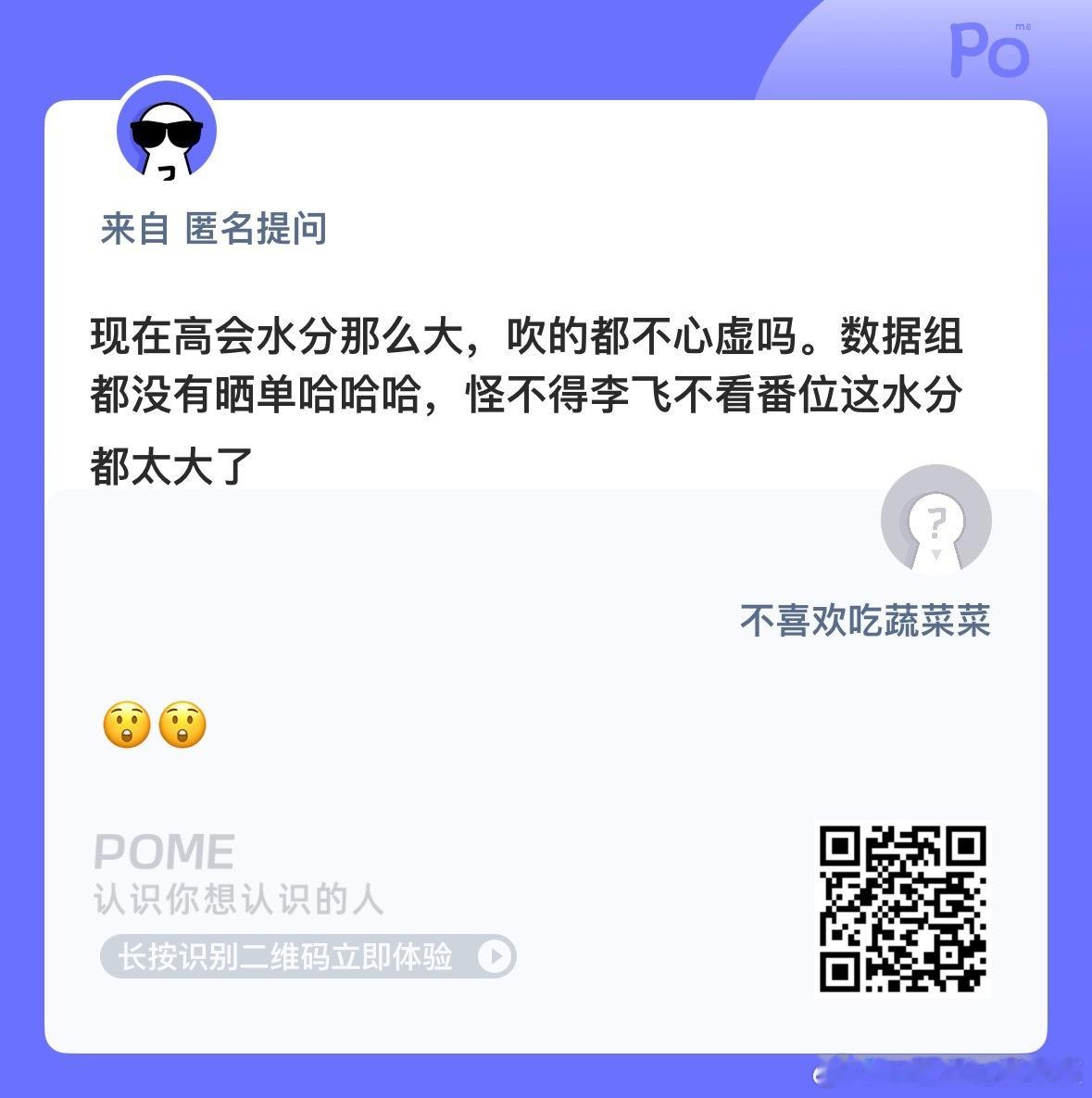 另一种意义上的下海[流鼻血] ​​​