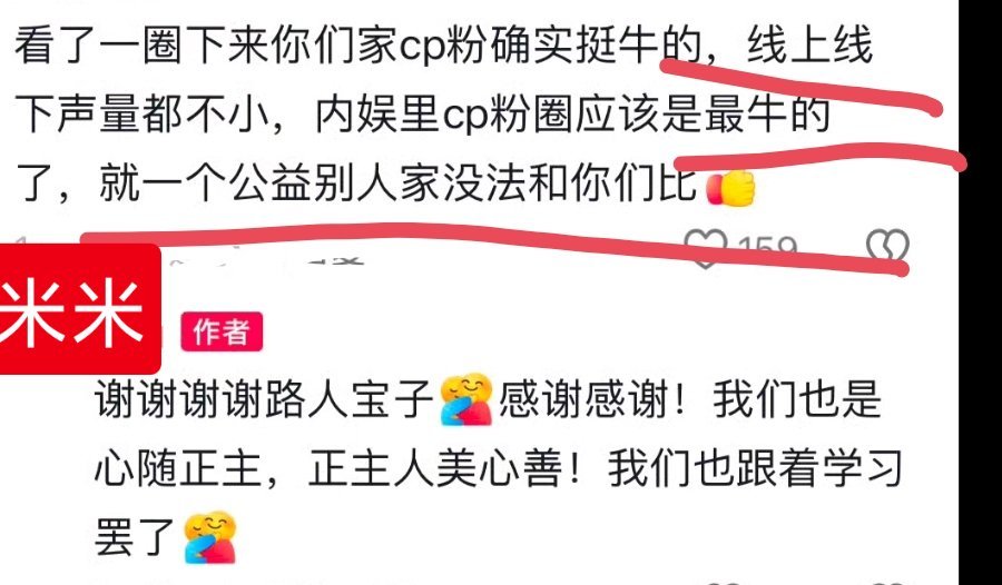 [tg]  专栏 · ❤️汇聚在一起