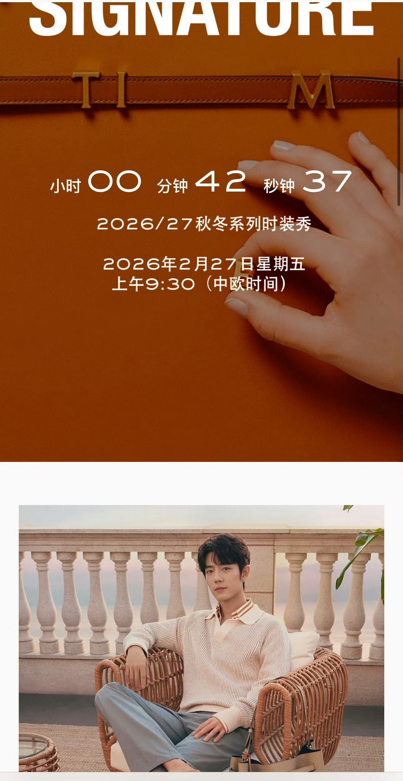 都去发‼️⚠️世趋 只在 X/推特北京时间下午4点🕓世趋内容： 原创文字（写文