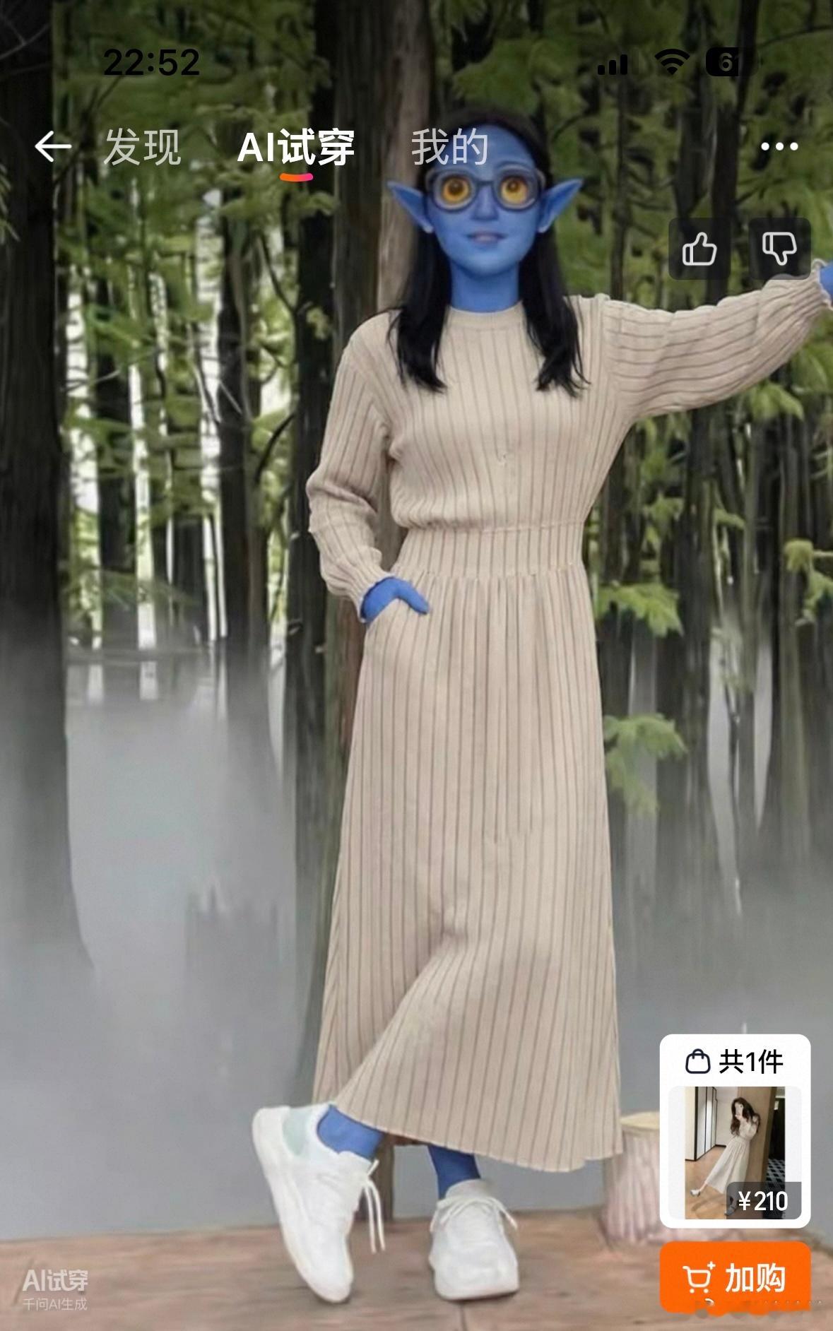 我的AI穿搭大秀淘宝AI购物助手  哇，太好玩了，刚刚发现了淘宝的一个宝藏功能—