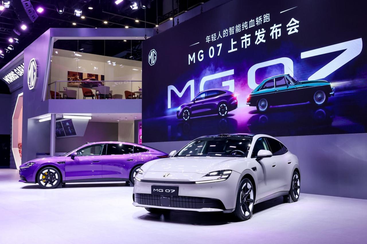成都车展，MG 07正式上市，七款配置车型，涵盖插混、纯电双动力版本，官方指导价