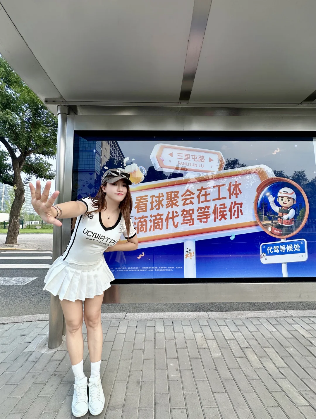 三里屯已经变成滴滴代驾痛屯！！……