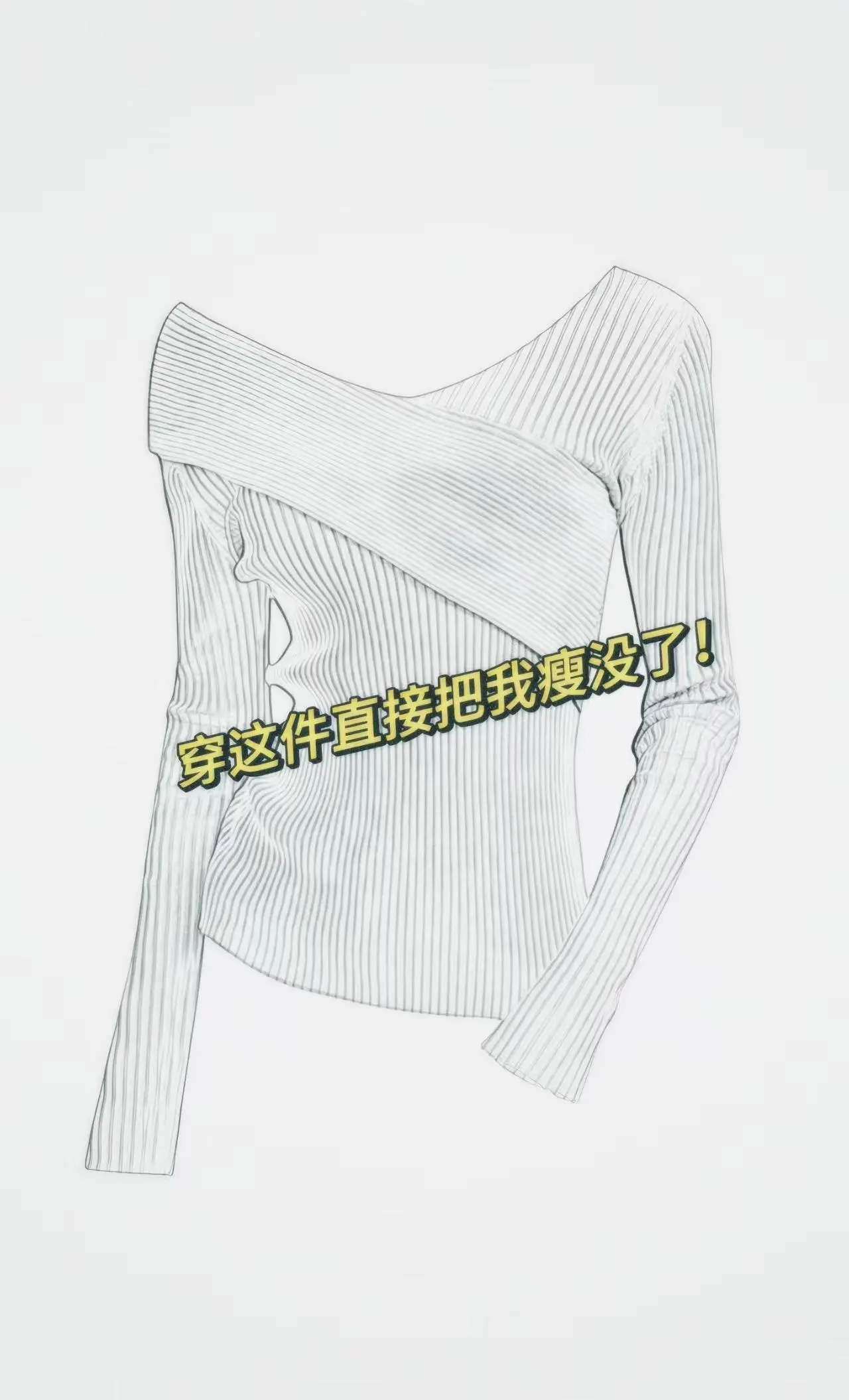 灰紫色交叉V领针织衫 在秋冬的时尚舞台上，一件好的针织打底衫不仅能抵御...