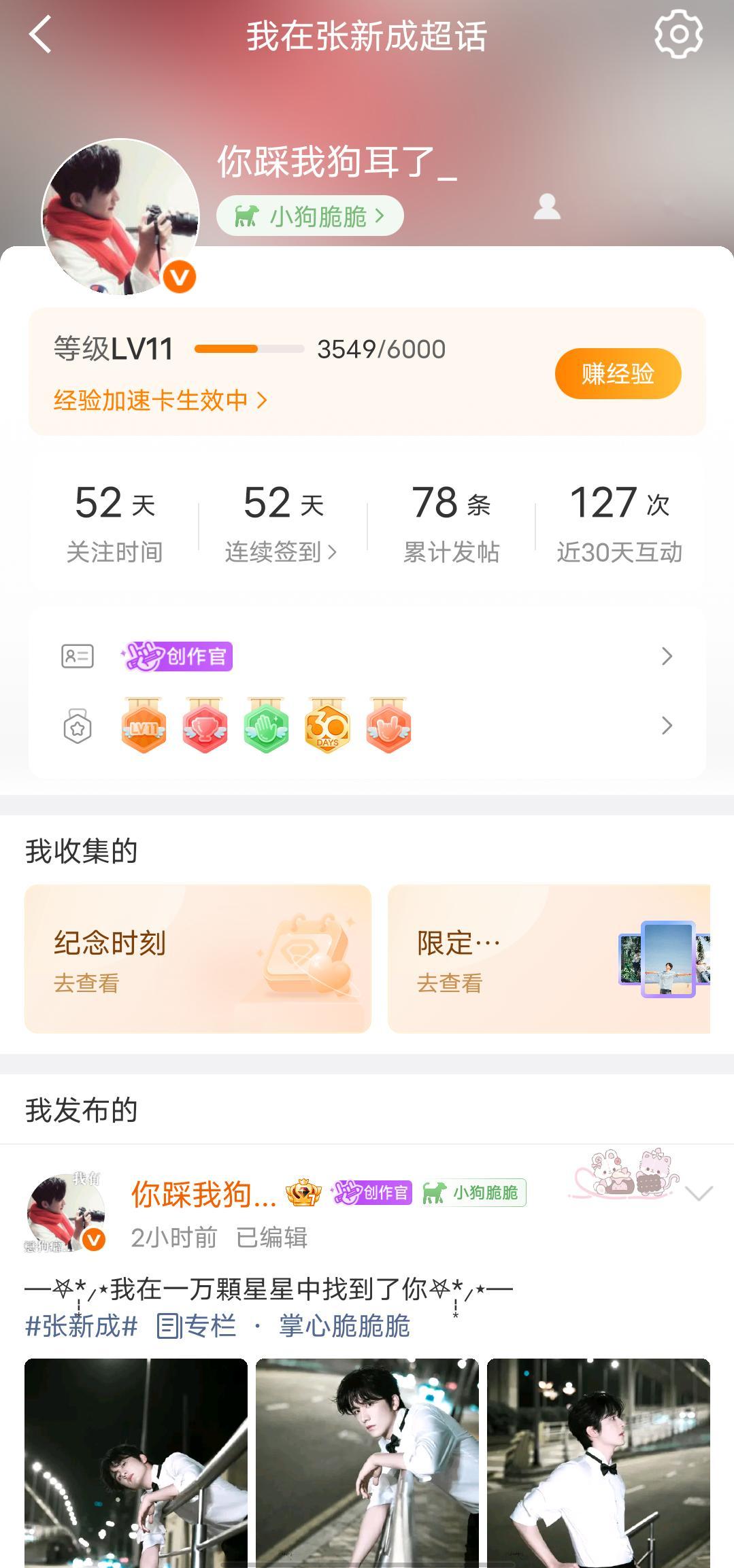 好丑啊。到底在更新什么？ 