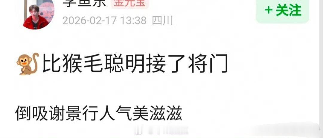 《星河入梦》7.0分…网友问王鹤棣是不是比粉丝聪明，在大家都抵制的时候～接了将门