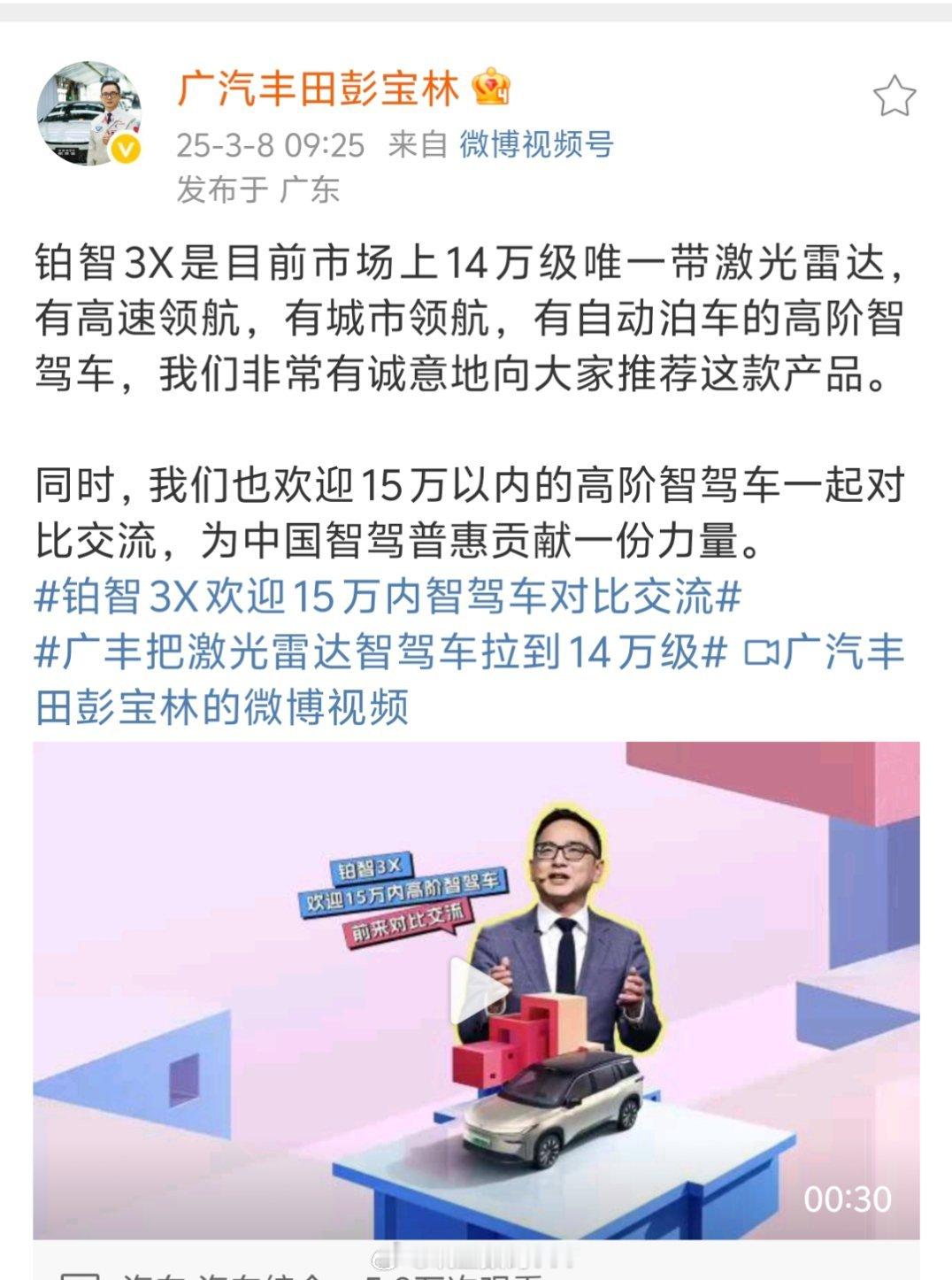 广汽丰田铂智3X是不是也是目前市场上14万级唯一用扭力梁悬架，200扭矩比马力还