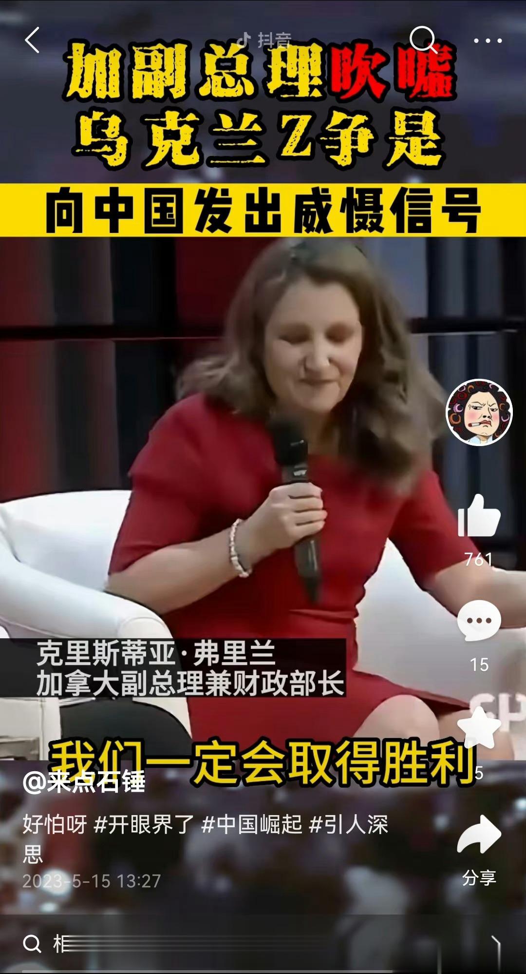 现在西方外交的的现状就是：一群世界地图上找不到中国的白皮老娘们，表情凝重，煞有其
