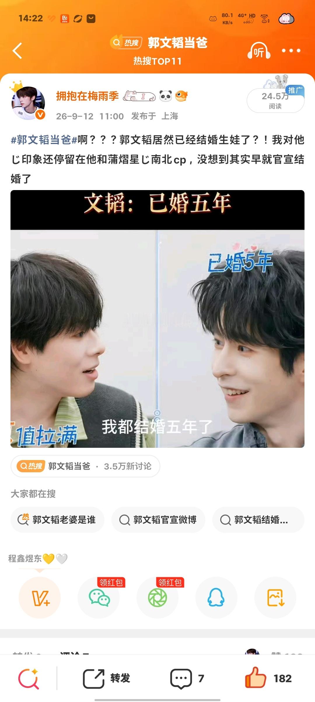 到底为什么一直🔒我ydl。 ​​​