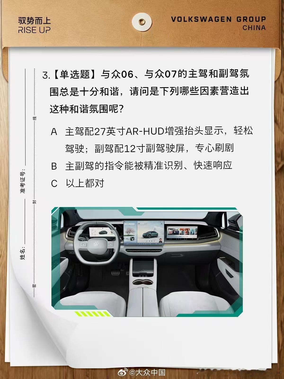 从多年前的7月7、8、9，到现在的6月7、8、9，再加个10号，一年一度的高考，