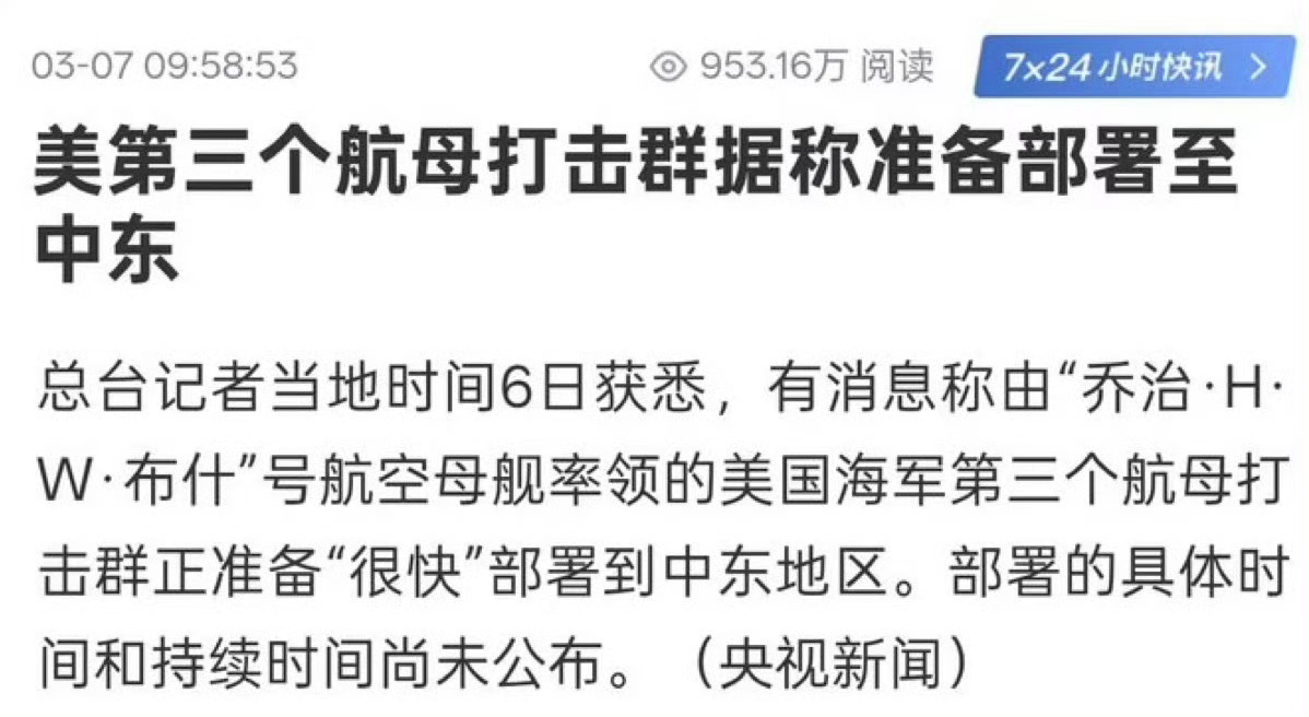 方案做的是速战速决的投机速赚一把，现实成了“被套”“加仓”？会不会再给美帝来个“
