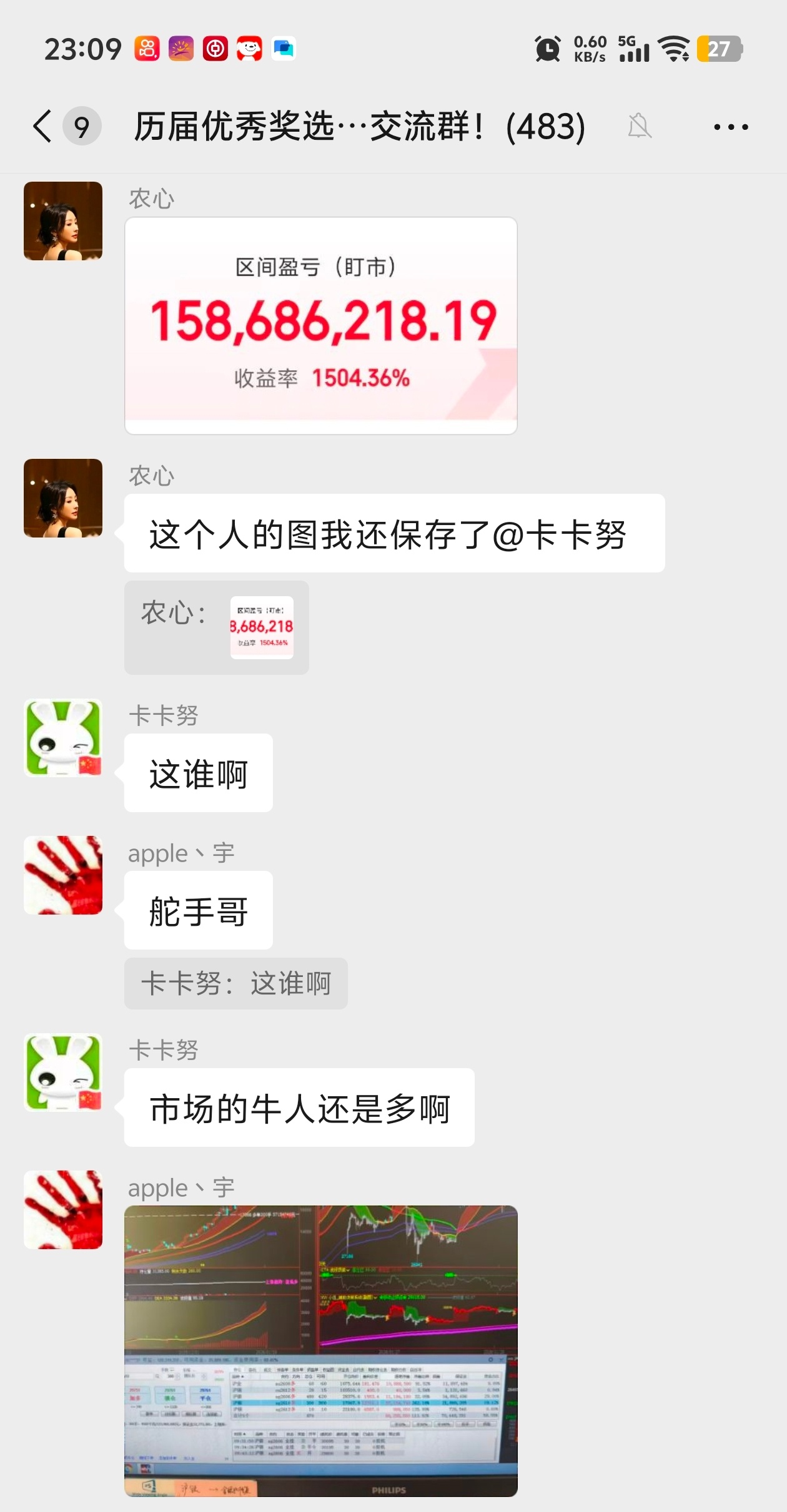 舵手哥不在市场，但市场里依然有哥的传说～有一句话，我从来都没怀疑过——交易的本质