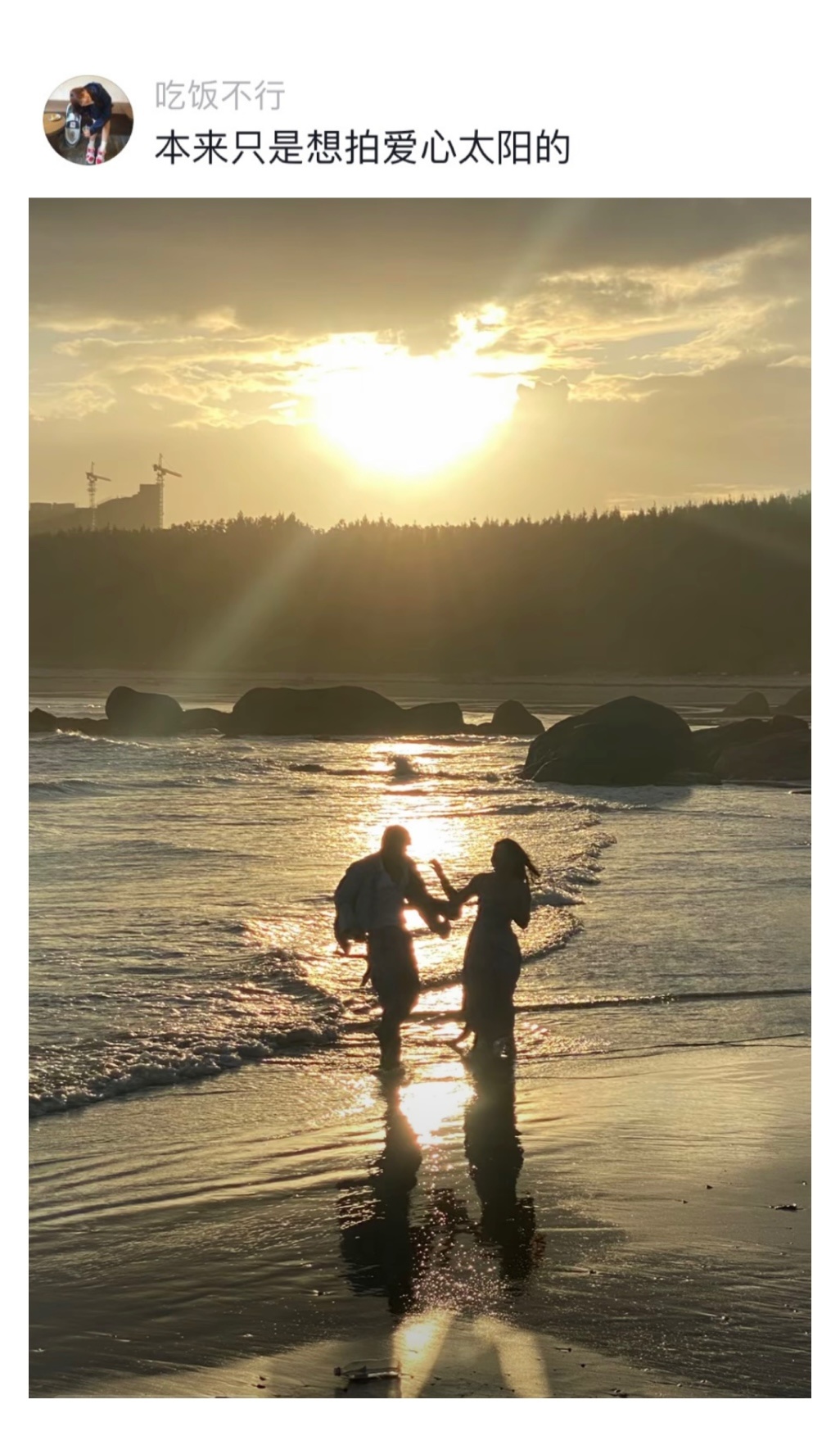 #偶然入镜的陌生人也有了人生照片# 收集了一些网友给无意间闯入镜头的陌生人拍的人