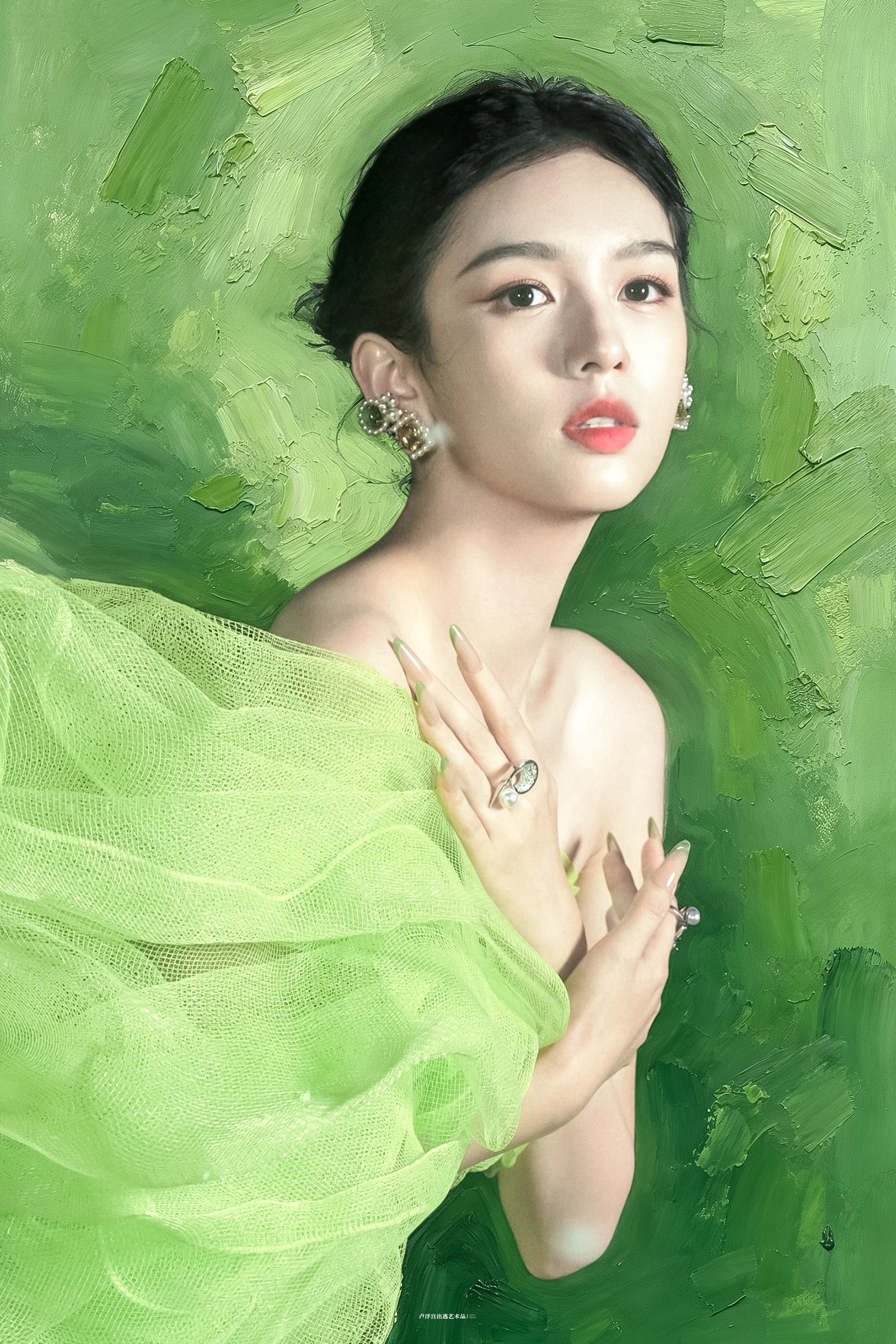 绿色荒野🍃/ 周也 VOGUE ​​​